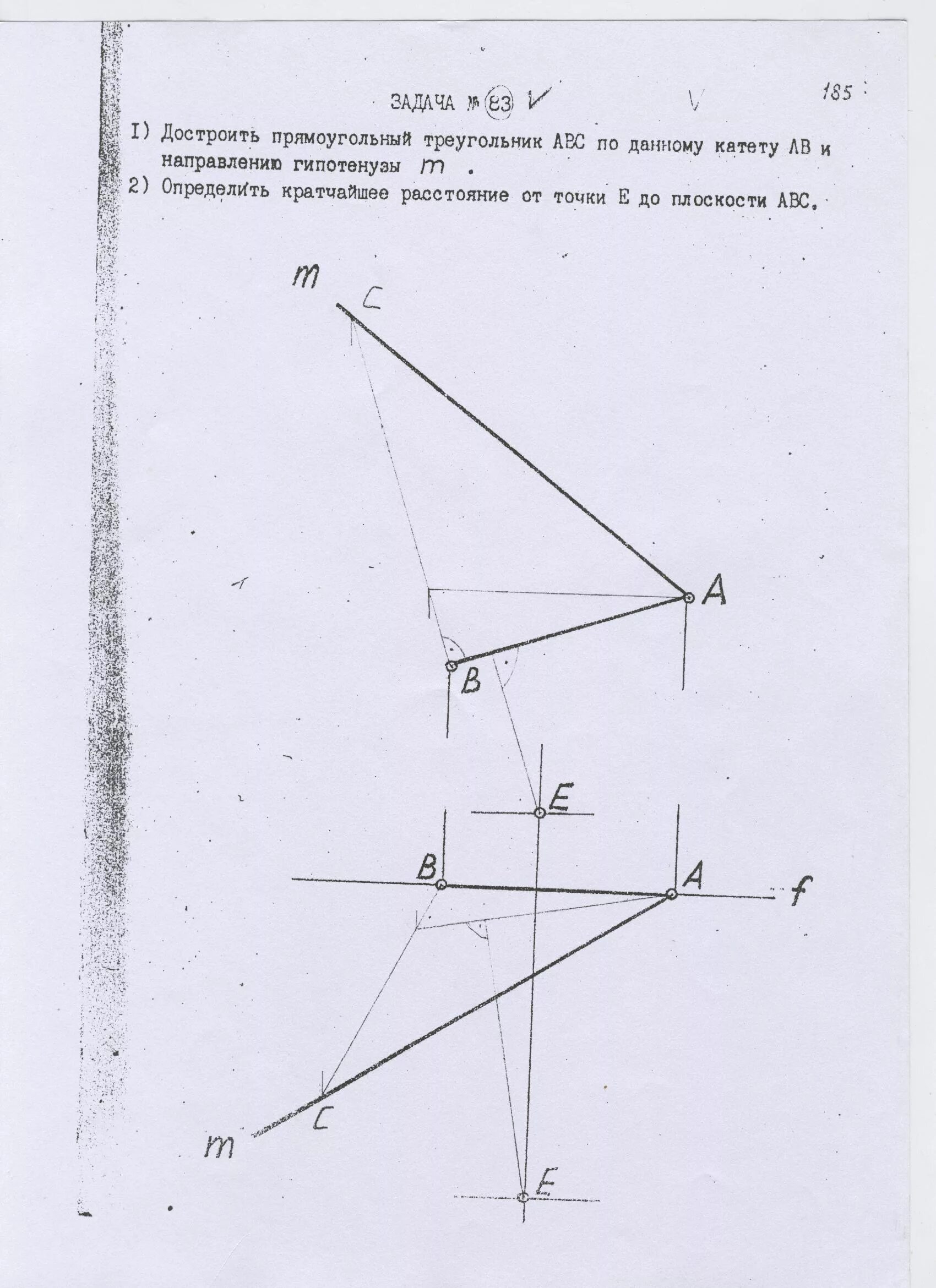 Проекция по прямоугольном треугольнике. Построить проекции прямоугольного треугольника abc. Проекция прямоугольника. Прямоугольный треугольник начертательная геометрия. Построить проекции прямоугольного треугольника.
