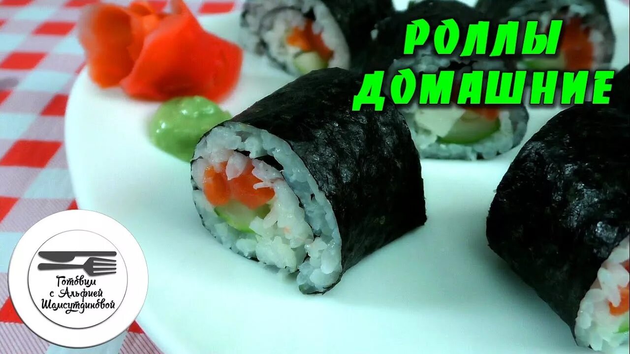 Готовим роллы видео. Роллы рис снаружи. куро запеченный суши. ролл рисом наружу пошагово.