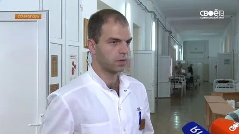 Травматология ставрополь