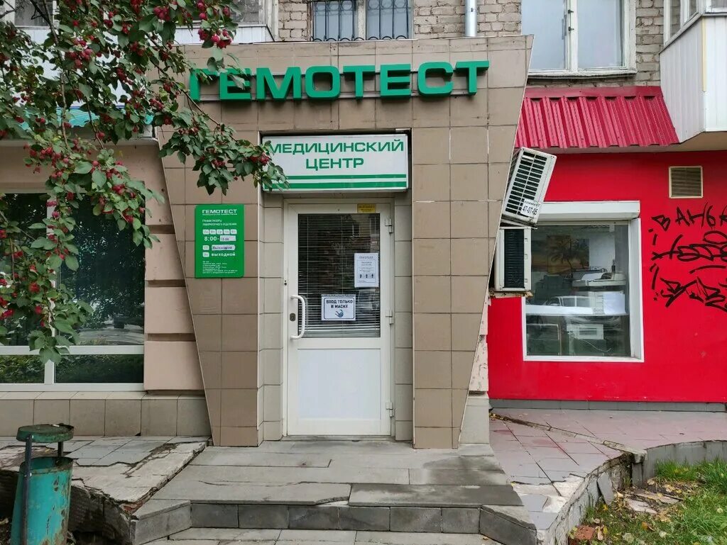 ойл-телеком ижевск. медлаб ижевск удмуртская. лаб ижевск. красногеройская 38а, ижевск. улица свободы 173 ижевск.