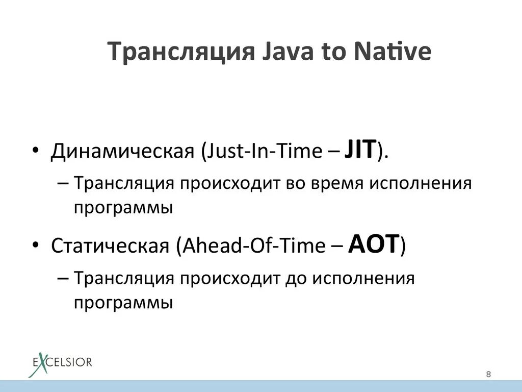 Компиляция java. Динамическая компиляция java. Компилятор java. Процесс компиляции java классов.