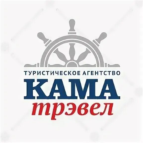 1 турагентство