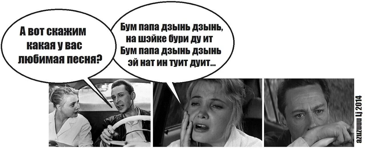 бум дзынь. бум папа дзинь дзинь дзинь клип. танцевальный рай 8 кассета. на стаканы дзынь натыкаются и стаканы дзынь разбиваются. бум папа дзынь дзынь слушать.