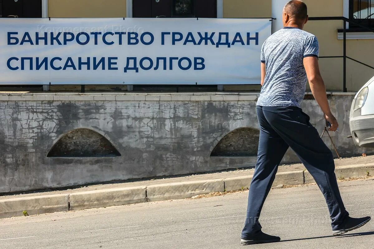 Несостоятельность банкротство. Банкротство картинки. Банкротство фгуп. Банкротство фгуп. Фгуп радон.