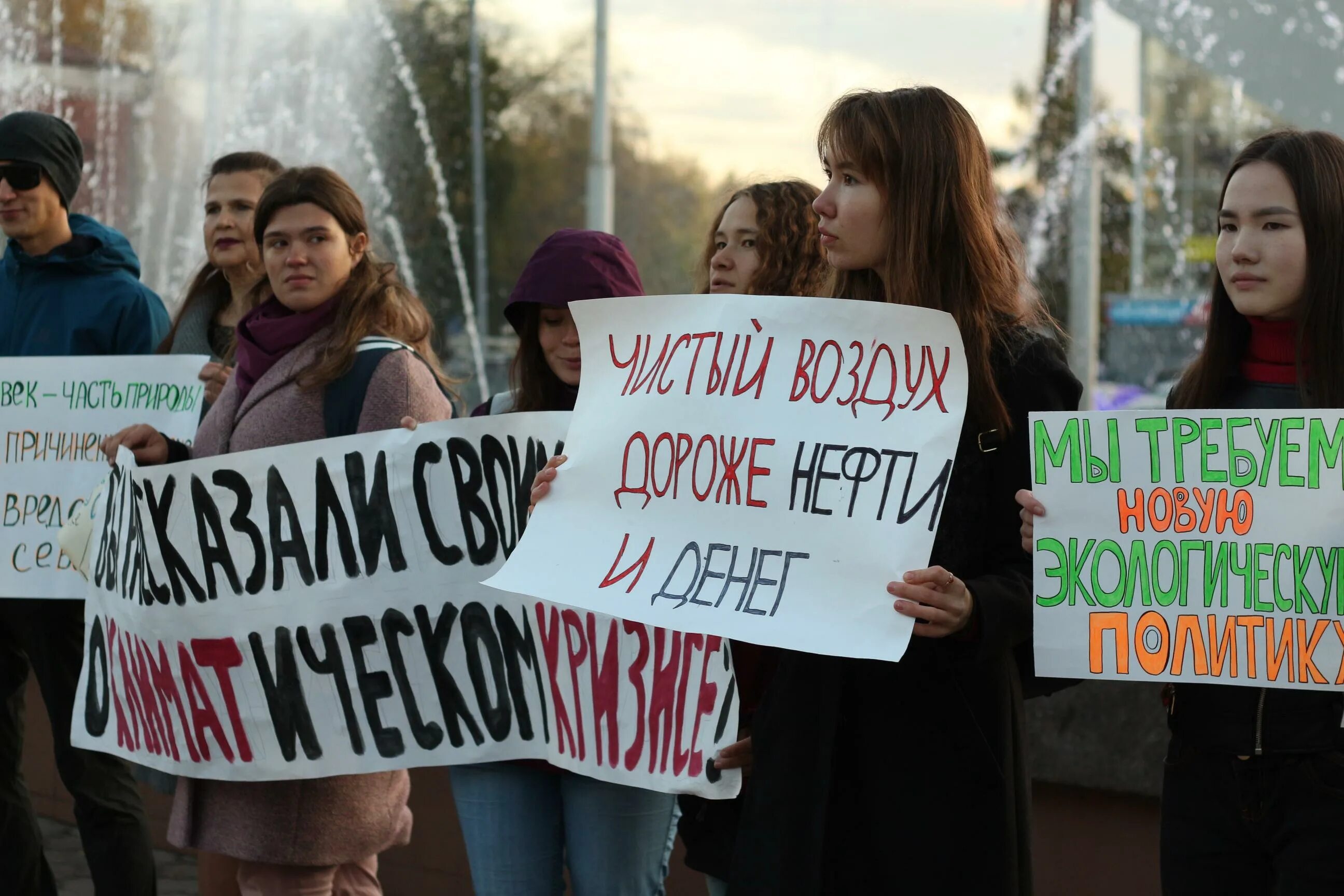 Экологический митинг. Митинг за экологию. Экологические протесты. Митинг в защиту природы. Экологические митинги