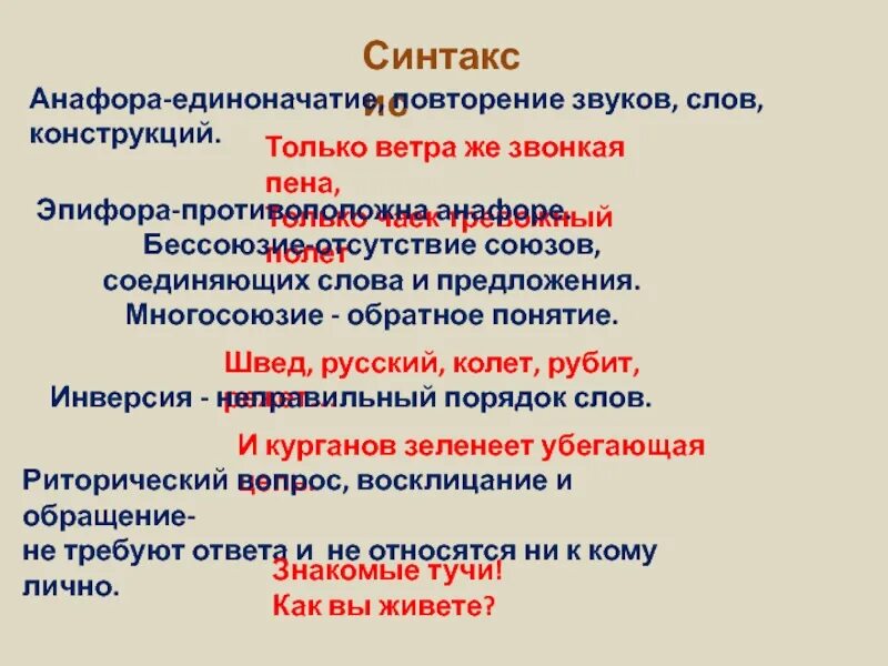 В юном месяце апреле в старом парке тает снег. Упражнение дует ветер. Слышишь тонкий голосок нам пора начать. Только ветер да звонкая пена. Только ветер да звонкая пена.