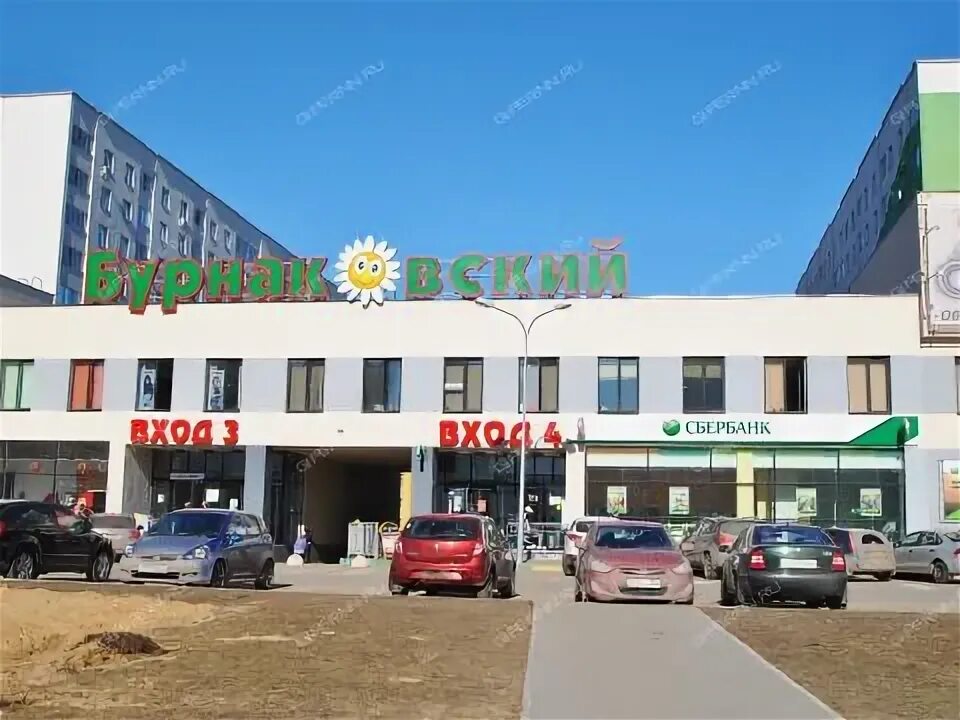 Торговый центр "Бурнаковский"