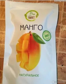 Манго маркет