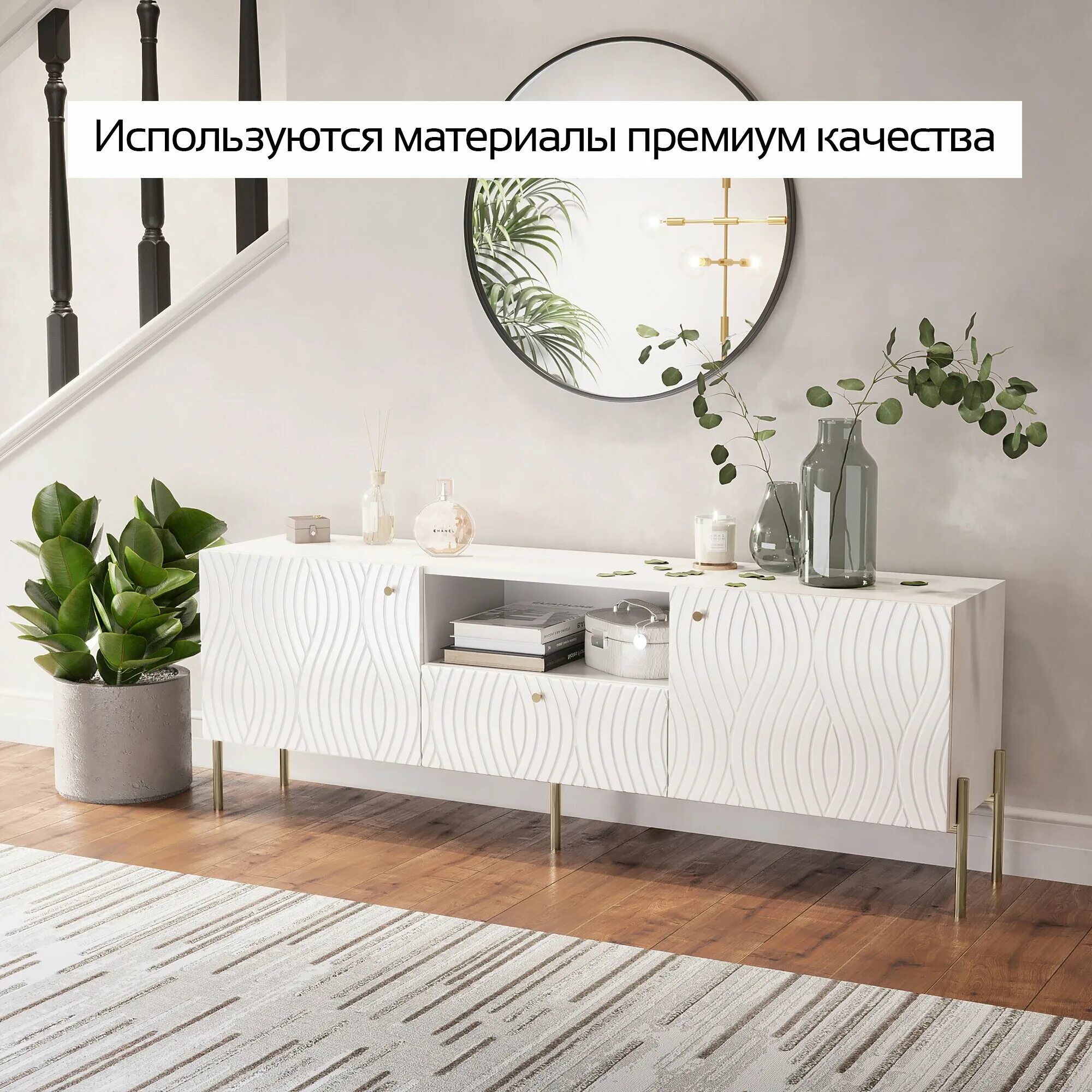 тумба под тв rtv 180. Puzzlemebel тумба под тв подвесная. Puzzlemebel тумба под тв подвесная. тумба под тв стелла 003 мдф. тумба под тв 101.