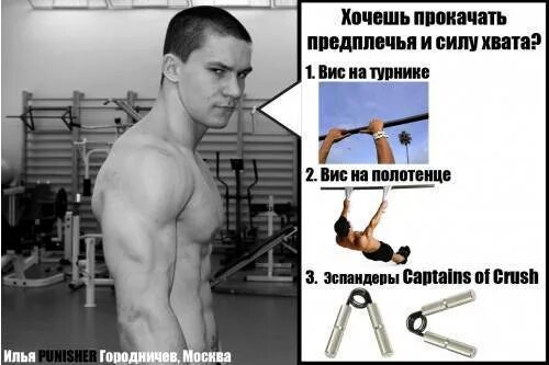 Как быстро накачать прели. Отжимания на брусьях. Брахиалис жим гантелей. Можно в прокачку. Упражнение для пресса живота для мужчин в домашних условиях.