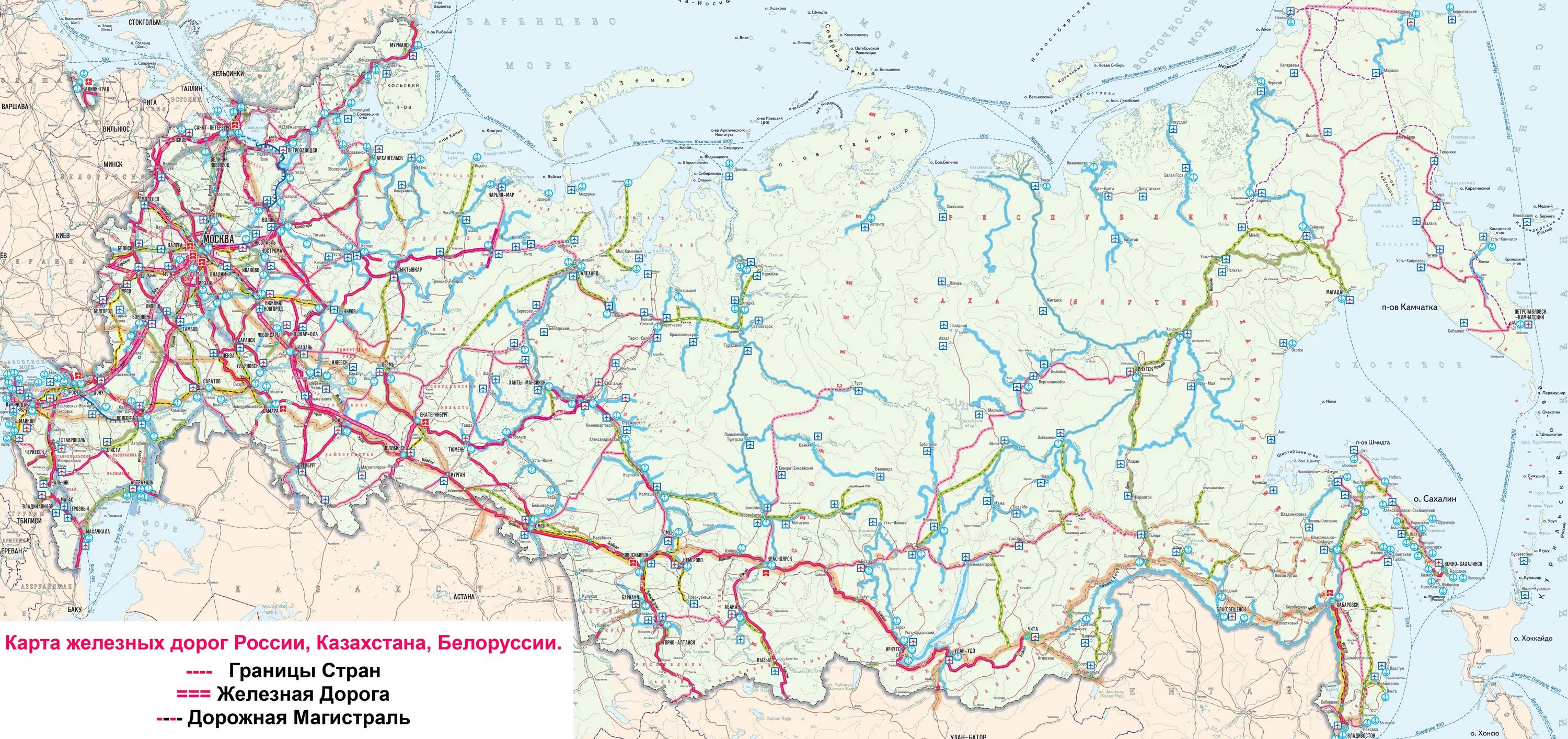 Железные дороги россии. Железные дороги России карта. Карта железных дорог России 2021. Сеть железных дорог России карта. Карта России дороги автомобильные.