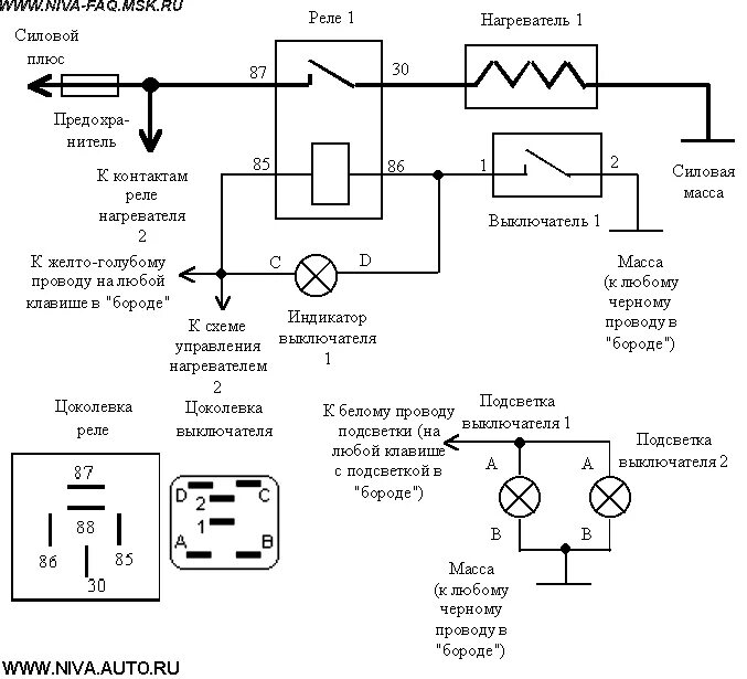 Контроллер обогрева сидений мазда 6 gg. Схема подключения выключателя обогрева сидений. Схема соединения подогрева сидений ваз 2110. Схема подключения кнопки подогрева сидений. Схема подключения подогрева сидений калина 2.