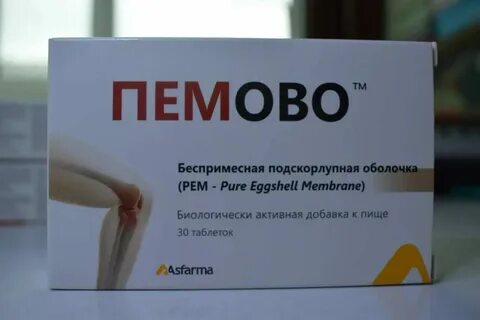 Пемово таблетки отзывы пациентов