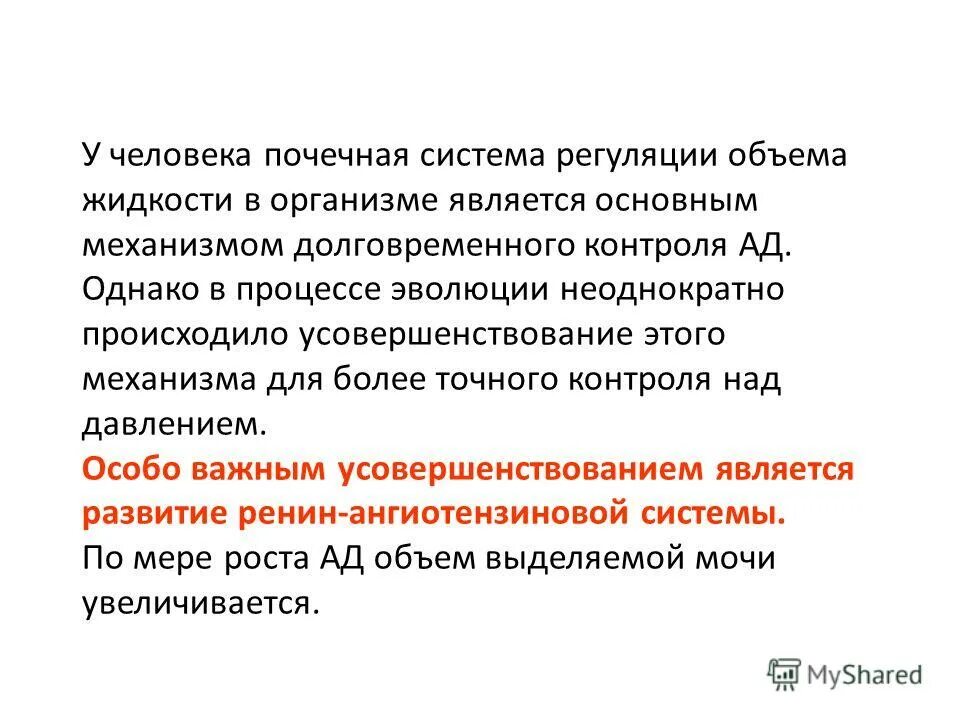 Как образуется град. Ответственность за нарушение требований охраны труда кратко. Не однократные или неоднократные. Осуществляется неоднократно. Неоднократность.