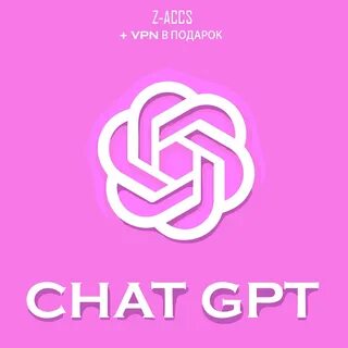 Chatgpt plus
