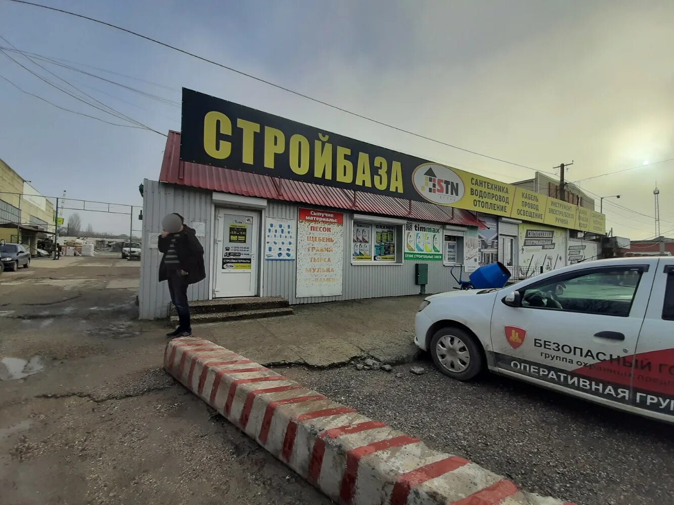 Крымпрофсталь ул глинки 67в симферополь фото Симферополь ул глинки 67 г карта Фото подборки 2