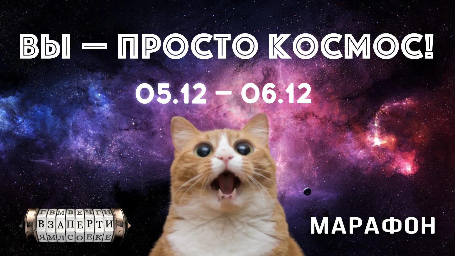 Starlink спутники. Картинка космос игра 94. Космическая радиосвязь. Космонавт за ноутбуком. Интернет космос раздача.