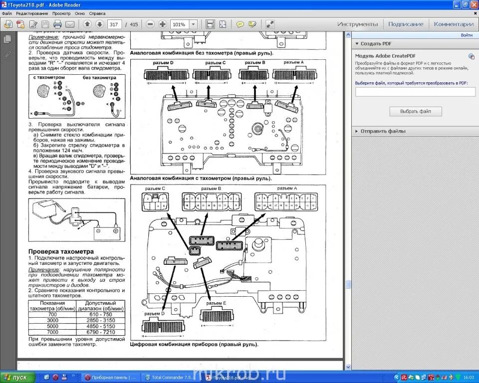 положение 124