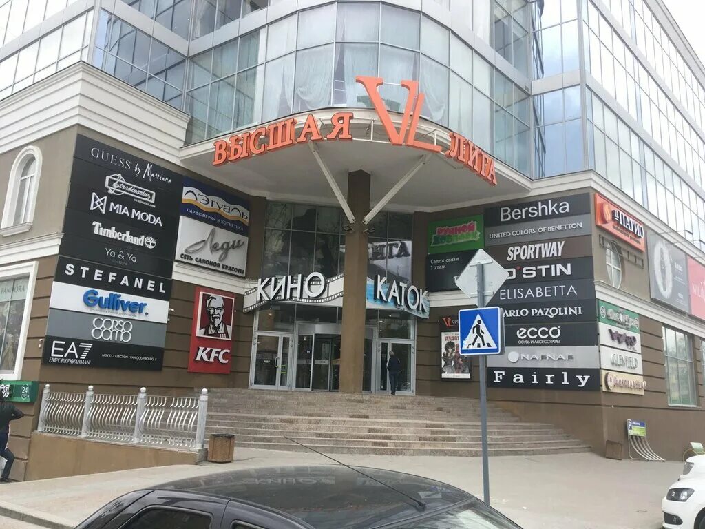 shopping's mall's TRTs Vysshaya liga in specifics, Moskovskaya Street, 37 - Yand