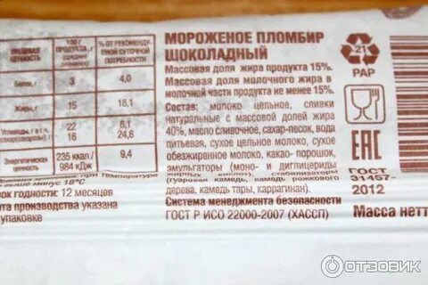 Курский состав
