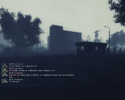 Сталкер эхо чернобыля 2