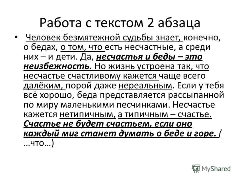 Времена меняются изложение 9. Время меняет людей но кроме времени есть еще. Изложение время менчеи ЛБНЦ. Время меняет людей изложение.