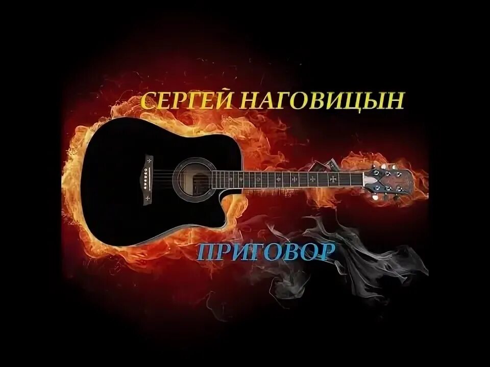 Текст песни на моздок. На моздок песня слова. На моздок песня слова. Текст песни на моздок две вертушки. Две вертушки текст.