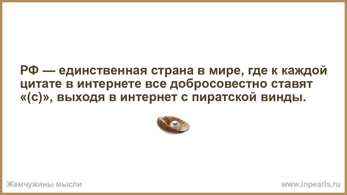 Хорошо ощущаться