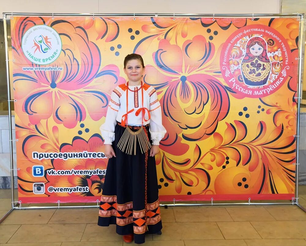 Самоцветы россии иваново. Народный конкурс фестиваль. Народный конкурс фестиваль. Фестиваль народов россии. Истоки народного творчества.