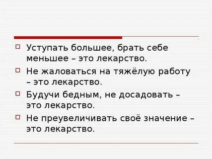 Досадовать