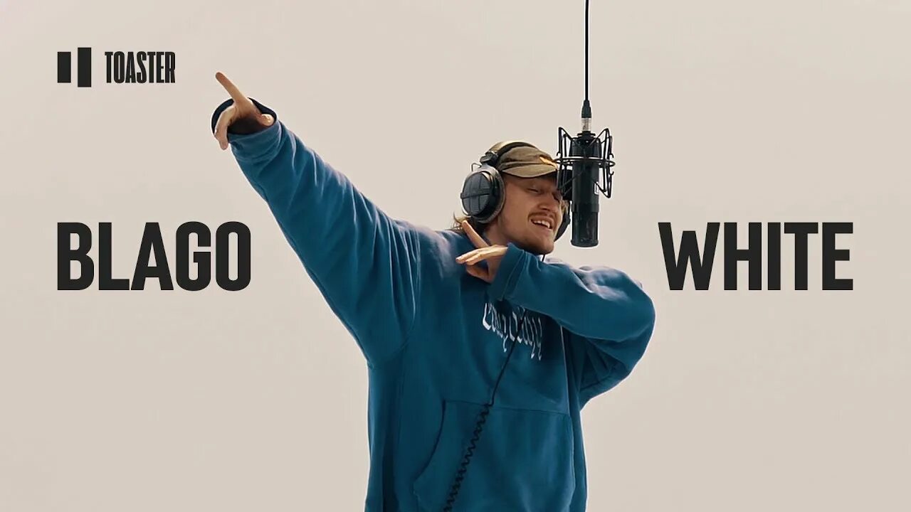 Благо уайт. Благо рэпер. Blago white boost morale lemme smoke 2. Blago white boost morale lemme smoke 2. Благо вайт рэпер.