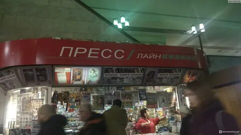 Павелецкий вокзал куда сходить