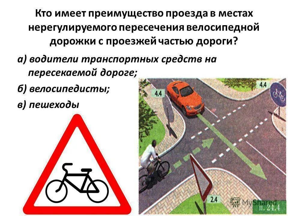 Преимущества движения первых