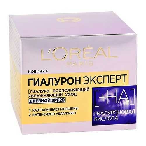 Крем лореаль Гиалурон эксперт дневной 50мл. Крем для лица l'Oreal Paris Hyaluron Expert spf20. L'Oreal Paris дневной крем для лица "Гиалурон эксперт"упаковка. L'Oreal Гиалурон эксперт крем для лица дневной spf20 50мл. Лореаль крем маска