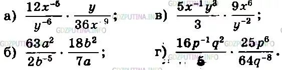 Алгебра 8 класс номер 1005. Алгебра 8 класс Макарычев 1005.