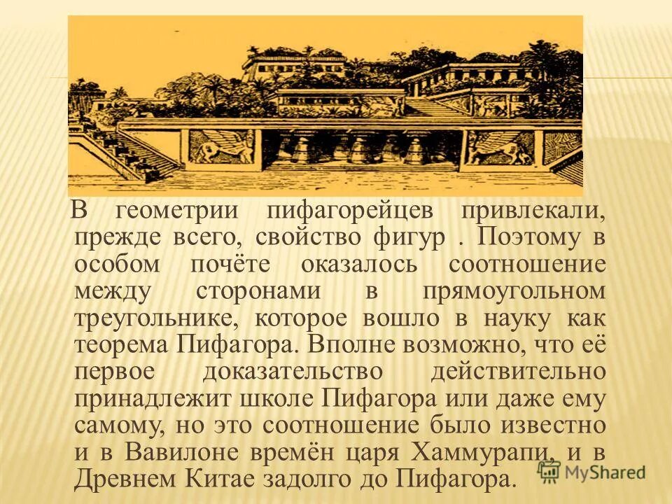 Прежде всего заинтересованы в. Большой доход. Прежде чем осуждать человека. Паганель рисунок. Прежде всего заинтересованы в.