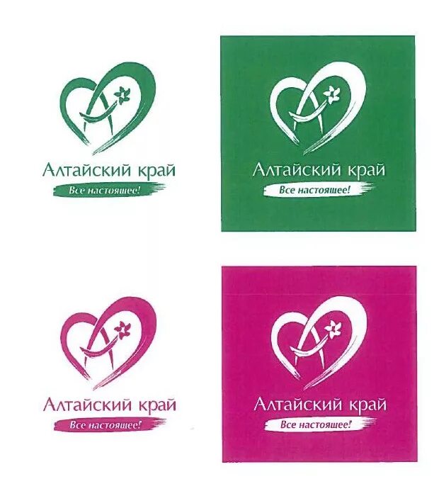 Алтайский край партия. Алтайский край партия. Алтайский край партия. Избирательная комиссия алтайского края логотип золотой файл. Избирательная комиссия алтайского края логотип объёмный.