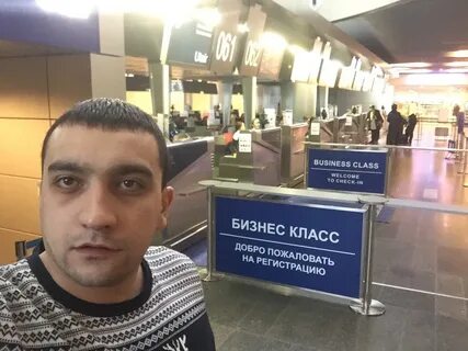 Аик волгоград