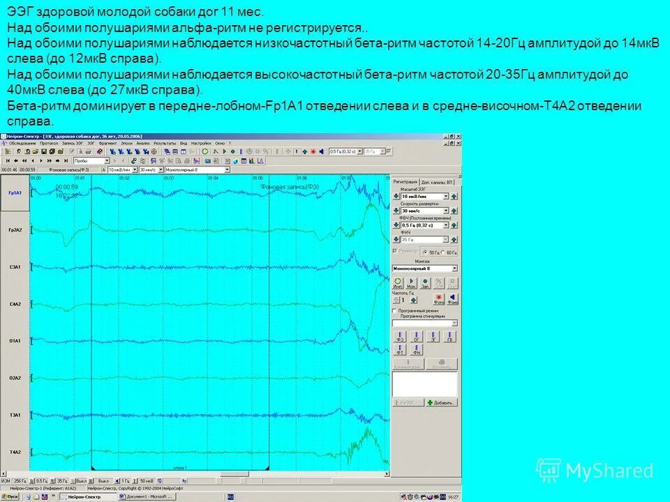 частота b 20. таблица диапазонов частот сотовой связи. модем lte cat 6,7,8,16, 18. диапазон 4g 1800 мгц. частота b 20.