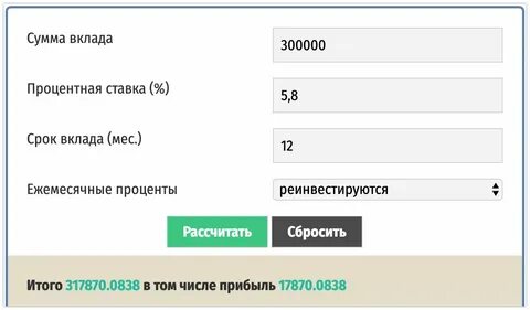 Накопительный счет для юридических лиц