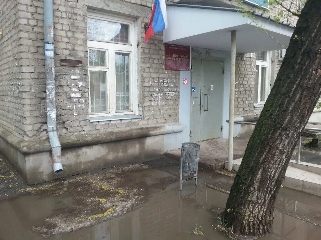 мировой суд коминтерновского района воронеж участок 1. коминтерновский районный суд воронеж. судебный участок 4 советского района. мировой суд ленинского района 7 участок воронеж. коминтерновский районный суд города воронежа.