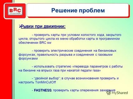 Ход закрыт