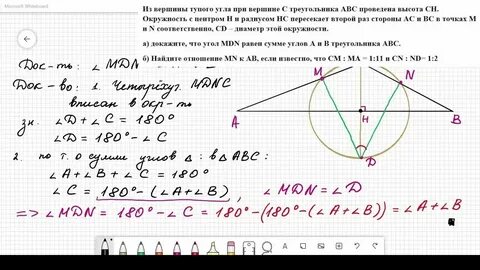 Ященко математика профиль 2025