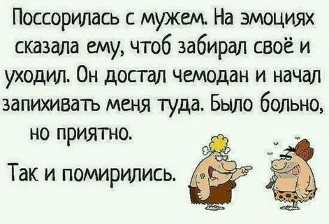 Подруга мужа достала