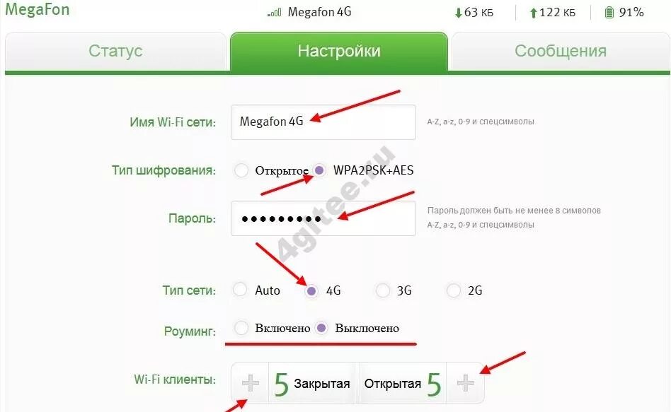 Мегафон вай фай телефон. 4g модем МЕГАФОН WIFI роутер. Пароль от вай фай роутера МЕГАФОН. Как изменить пароль на вай фай роутер МЕГАФОН. Как зайти в настройки роутера модема.