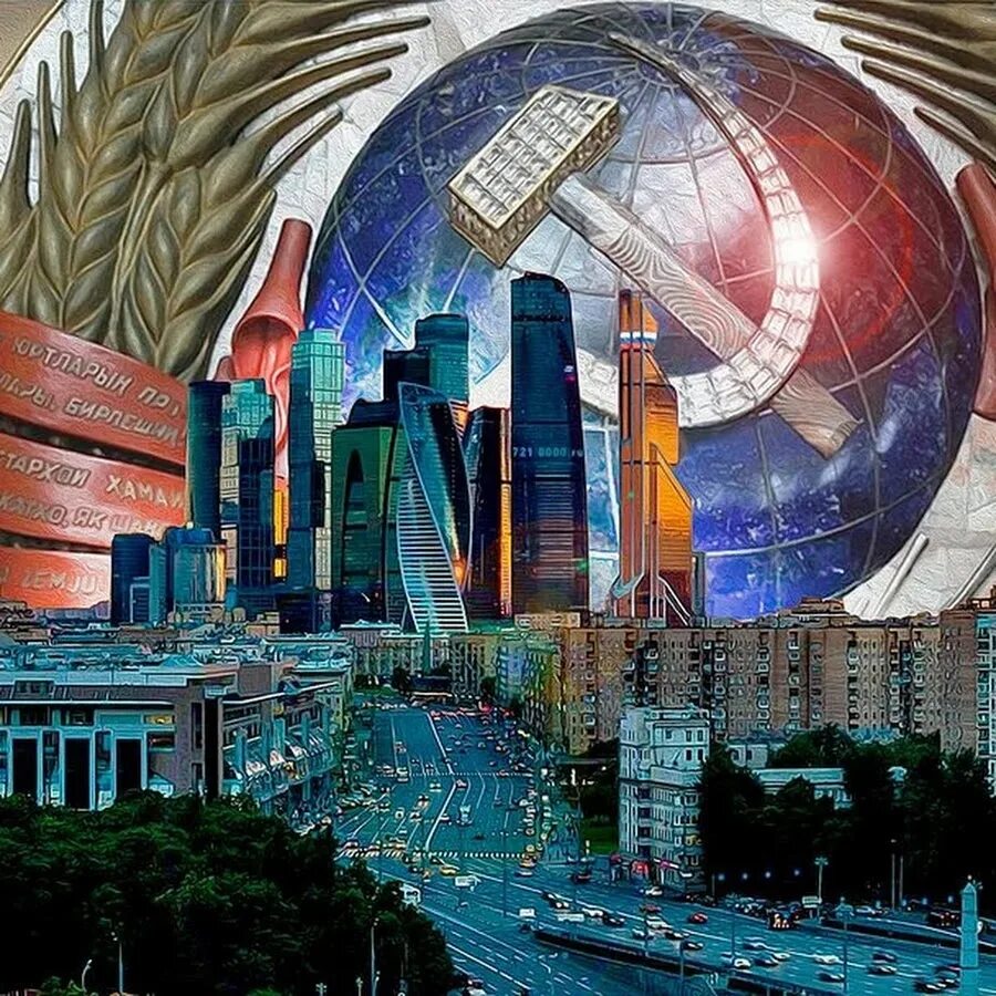 Современный союз