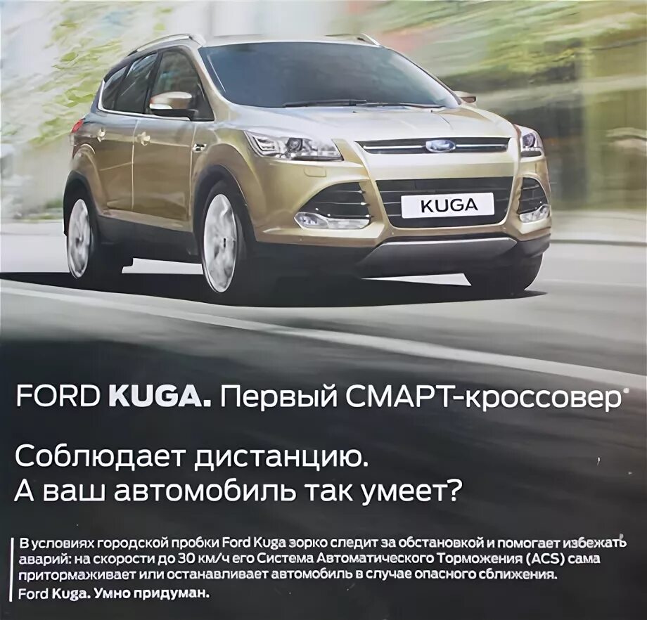 Слоганы автомобильных компаний. Девизы автомобильных компаний. Слоганы известных компаний автомобилей. Слоган машин фирм. Реклама автомобилей слоганы