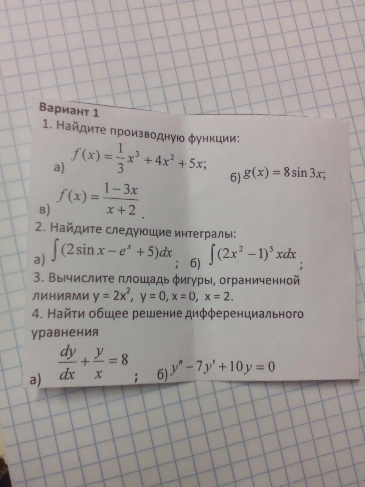 Найдите производную f x x2 3. Найти производную функции. Найдите производную функции f(x)=3x+5. Найдите производные функций x^8. Y 4x 3 найти производную.