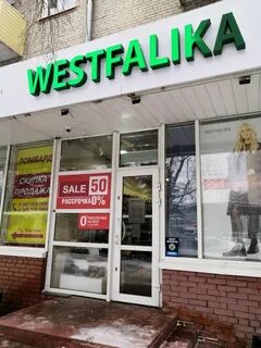 Курьер томск