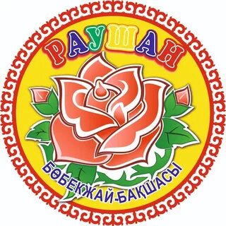 Қызыл сары